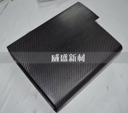 碳纖維產品的模具設計