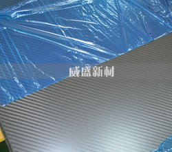 碳纖維板購買技巧，從這三點(diǎn)出發(fā)，性能更好一些